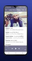 Molana Tariq Jameel Bayans скриншот 3