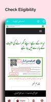 Ehsaas Program Register 14000 تصوير الشاشة 2