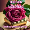 Goeie nag Lekker slapies