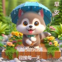 早安 screenshot 3