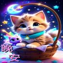 晚安 APK