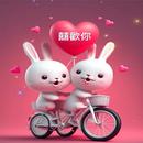 我喜歡你 APK