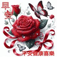 午安,早安 poster