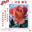 日安, 早安 আইকন