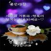 사진 좋은 아침 ไอคอน