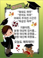 사진 좋은 아침 poster