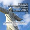 Christian Greetings APK
