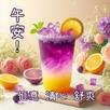 午安! APK