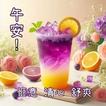 午安! icon