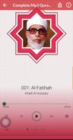 Al Hussary Full Quran Offline स्क्रीनशॉट 1