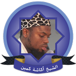 Okasha Kameny Mp3 Quran icon