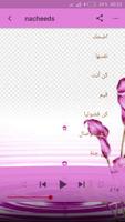 أغاني حمود الخضر poster