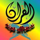 AL QURAN MP3 FULL VERSION APK