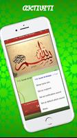 AL QURAN MP3 FULL VERSION Affiche