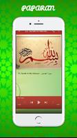 AL QURAN MP3 FULL VERSION تصوير الشاشة 2