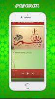 AL QURAN MP3 FULL VERSION imagem de tela 3