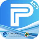 Pinjaman Now Guide APK