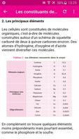 Cours Biologie スクリーンショット 1