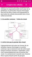 Cours Biologie スクリーンショット 3