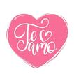Te amo Te extraño