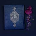 HD Islamic Wallpapers