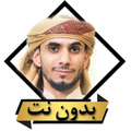 اناشيد عبد الكريم مهيوب كاملة