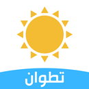 الأحوال الجوية - حالة الطقس في مدينة تطوان-APK