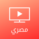 APK مسلسلات مصرية - مجموعة مختارة
