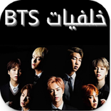 Bts 4K خلفيات