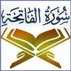 Sura Al-Fatihah ícone