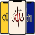 Kaligrafi Wallpaper and Backgr
