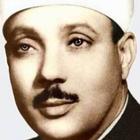 جزء عم بصوت عبد الباسط biểu tượng