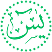 Yasin Tahlil & Istighosah (NU) icon