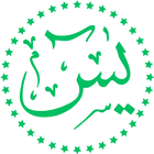 Yasin Tahlil & Istighosah (NU) icon