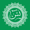 Yasin Tahlil & Istighosah APK