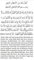 Dzikir Pagi Dan Petang screenshot 1