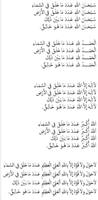 Dzikir Wirdul Latif ภาพหน้าจอ 1