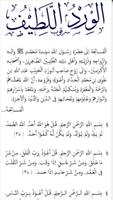 Dzikir Wirdul Latif ภาพหน้าจอ 2