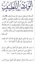 Dzikir Wirdul Latif ภาพหน้าจอ 3