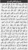 Dzikir Dan Doa Setelah Sholat تصوير الشاشة 1