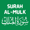 Surah Al Mulk Latin & Terjemah