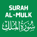 Surah Al Mulk Latin & Terjemah APK
