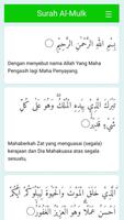 Surah Al Mulk Latin & Terjemah screenshot 1