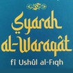 Syarah Waroqot Terjemah