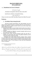 1 Schermata Terjemah Syarah Sulam Taufiq 1