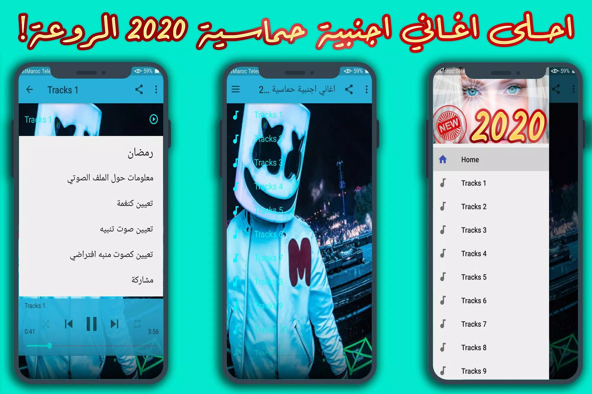 اغاني اجنبيه حماسيه بدون نت 2021 for Android - APK Download