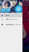 جديد اغاني اجنبية بدون انترنت imagem de tela 2