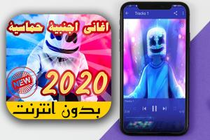 جديد اغاني اجنبية بدون انترنت 2021 Affiche