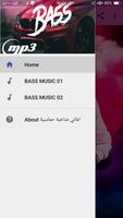 ريمكس أجنبي حماسي 2020 HD  بدون نت imagem de tela 3