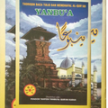 Yanbu'a Pemula